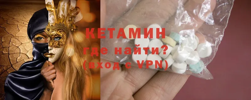 купить  сайты  Кандалакша  КЕТАМИН ketamine 