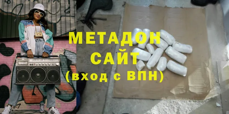 Метадон methadone  купить наркотики сайты  OMG как войти  Кандалакша 